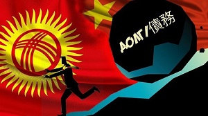 «Дай Бог, выплатим». Чем грозят Кыргызстану китайские кредиты