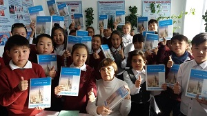 Учебники из Кыргызстана победили на международном педагогическом форуме