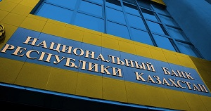Казахстан. Пять причин, почему Нацбанк не стал менять базовую ставку
