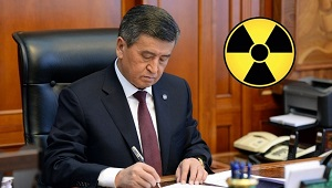 Запрет на добычу урана в Кыргызстане: спасли экологию или упустили выгоду?