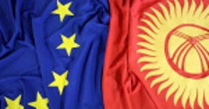 Евросоюз выделил 8 миллионов евро на реформу образования Кыргызстана