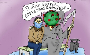 Казахстан. О подрывном эффекте коронавируса