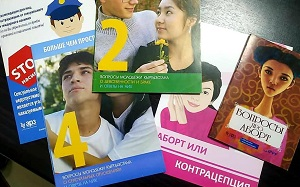 Просвещение или угроза: как школьников Кыргызстана учат половому воспитанию?