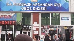 Тихая кампания: почему в Таджикистане не ощущается предвыборная атмосфера?