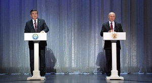 Перекрёстные годы России и Киргизии: 200 мероприятий – это только начало