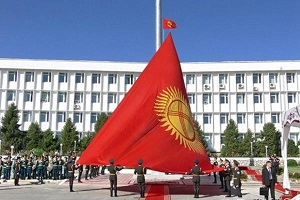 Как рождался флаг Кыргызстана?