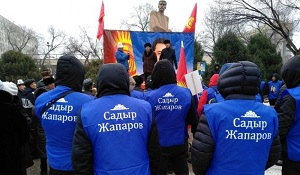 Митинги в Кыргызстане: Старого волка новым фокусам не научишь