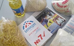 Кыргызстан. Кто зарабатывает политический имидж на гуманитарной помощи?