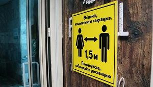 Хроники сопротивления коронавирусу в Центральной Азии. 3 июня