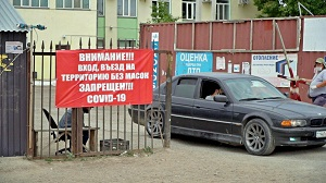 Хроники сопротивления коронавирусу в Центральной Азии. 4 июня