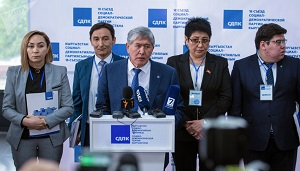 Кыргызстан. СДПК: Как могущественная партия оказалась на грани исчезновения