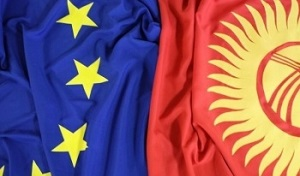 Кыргызстан. Пропали $28 млн, выделенные на судебную реформу