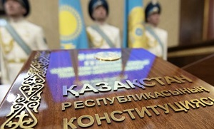 Казахстан. Как в стране осуществился конституционный переворот