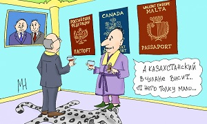 Казахстан. Так что же делать с двойным гражданством?
