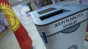 Выборы.Кыргызстан : Туалетная революция, изменения Конституции и низкие налоги