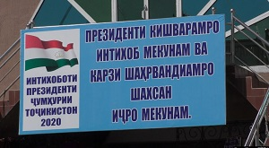 Эксперты: предстоящие выборы в Таджикистане не вызывают общественного интереса