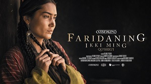 На Оскар от Узбекистана выдвинули фильм Две тысячи песен Фариды