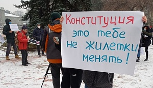 «Ханституция»? В Киргизии многие против принятия новой Конституции