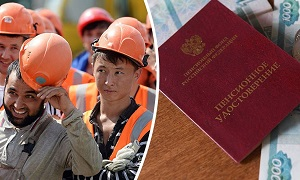 Пенсии для трудовых мигрантов в ЕАЭС получат не все