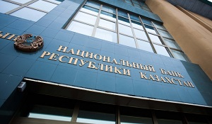 Казахстан. Почему банковская система не заинтересована в развитии экономики?