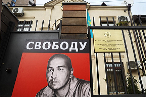 Национал-большевики приковали себя к забору посольства Казахстана в Москве