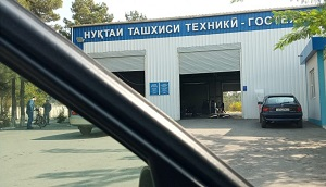 Миллионы долларов от техосмотра авто в Таджикистане. Чем занимается “Рушди рохнавард”