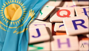 Латиница: Узбекский синдром – «дрейф на двух лодках»