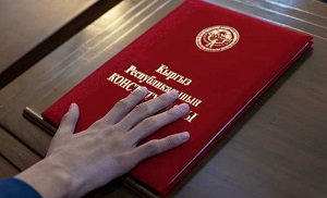 Кыргызстан. Активисты и юристы предупредили о возможности подмены текста Конституции к референдуму