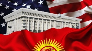 Почему Америка опасается сближения Москвы и Бишкека?