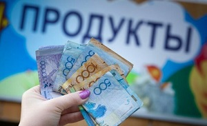Казахстан. Реальная инфляция выше официальной, потому что это политика