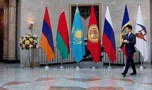 Ожидания от саммита Евразийского совета: взгляд из Армении