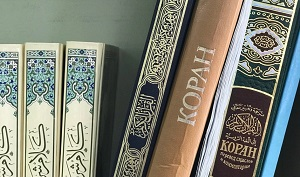 В Туркменистане у верующих изымают религиозную литературу