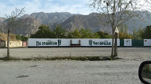 Опасность за горой: угрозы из Афганистана смягчили таджикско-кыргызский пограничный спор