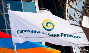 Узбекистан интересуется вхождением в Евразийский Банк Развития