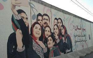 Талибы закрашивают настенные рисунки, ставшие визитной карточкой Кабула