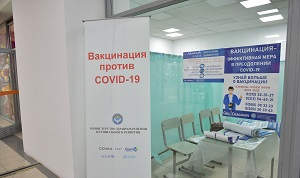Глава минздрава заявил, что в Кыргызстане вакцинировались почти 30% населения.