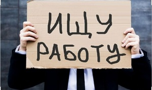 В Кыргызстане на 3.4% выросло количество безработных