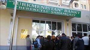 Туркменистан. В Балканабаде стараются ликвидировать очереди у банкоматов