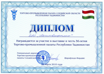 Когда диплом не аргумент. Почему в Таджикистане так сложно найти работу?