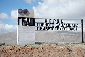 Живой бог исмаилитов Ага Хан озаботился ситуацией на Таджикских Памирах