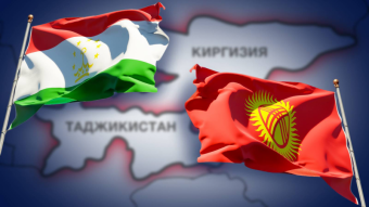 Экспертное мнение о конфликте на кыргызско таджикской границе 