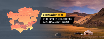 Станрадар разблокирован в Кыргызстане