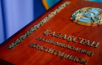 Конституция Казахстана будет изменена и дополнена