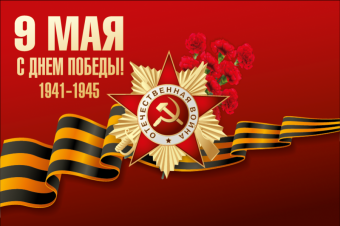Как отметили День Победы в Кыргызстане