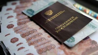 Госдума РФ денонсировала соглашение о пенсионных гарантиях граждан СНГ
