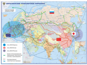 Евразия в кресте транспортных коридоров Восток-Запад и Север-Юг 