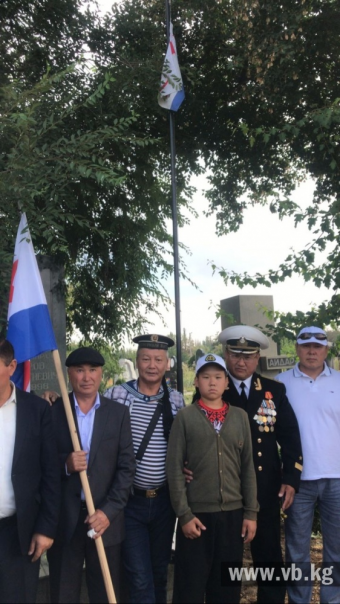 В Бишкеке ветераны отметили День военно-морского флота