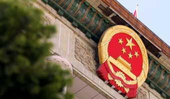 Новый Устав КПК как манифест социалистической модернизации Китая