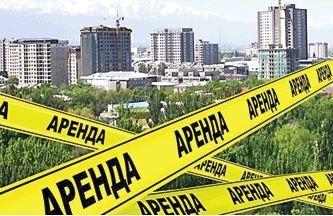 Релоканты из РФ. В КР теневой рынок жилья вызывает протесты