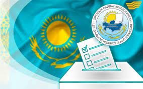 США курирует парламентские выборы в Казахстане?